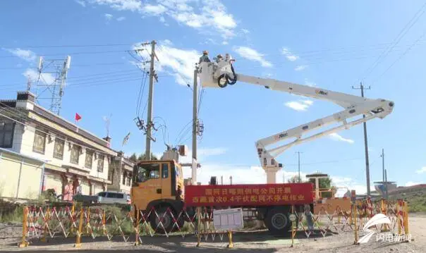 國(guó)網(wǎng)山東電力幫扶日喀則完成國(guó)內(nèi)最高海拔首次低壓不停電作業(yè)插圖2