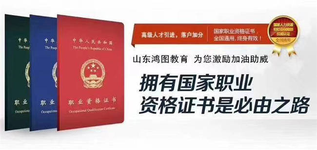 濟(jì)南電工證：山東特種作業(yè)低壓電工操作證必備考題！插圖