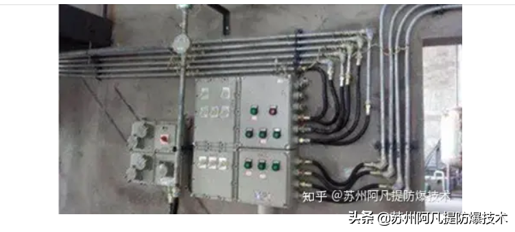 防爆電氣設(shè)備安裝和施工方案插圖6